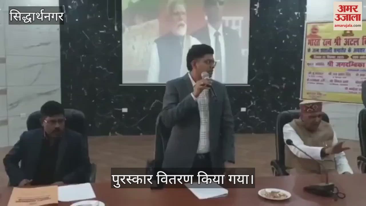 Winners of various competitions were awarded under Good Governance Week.