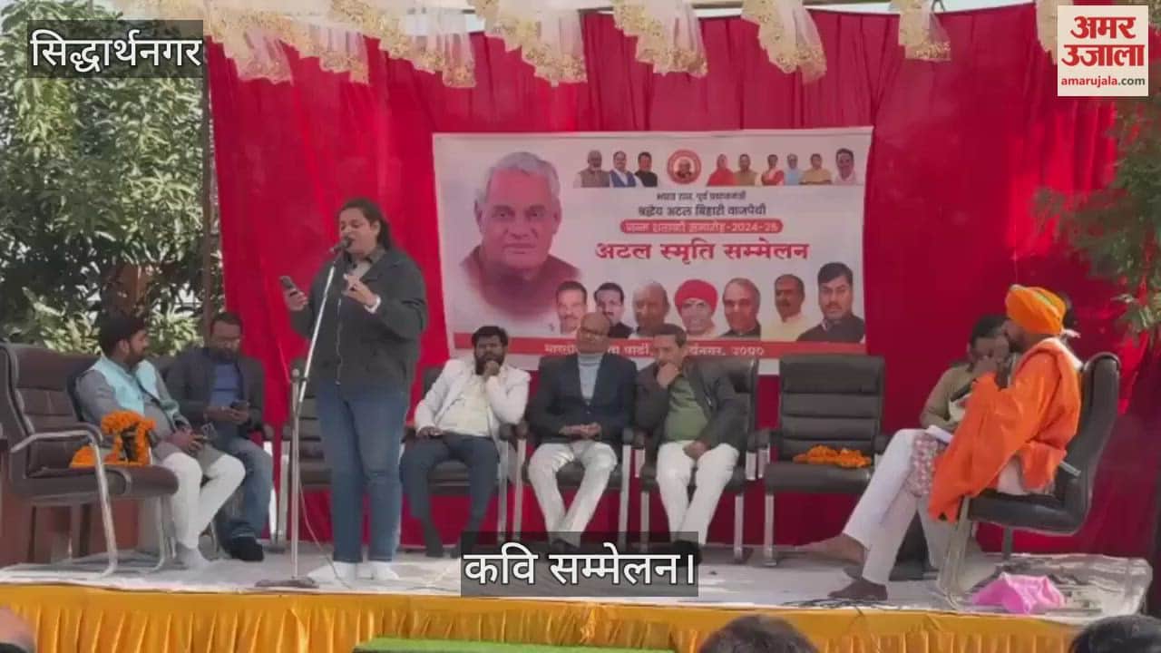 People were thrilled to hear the poetry