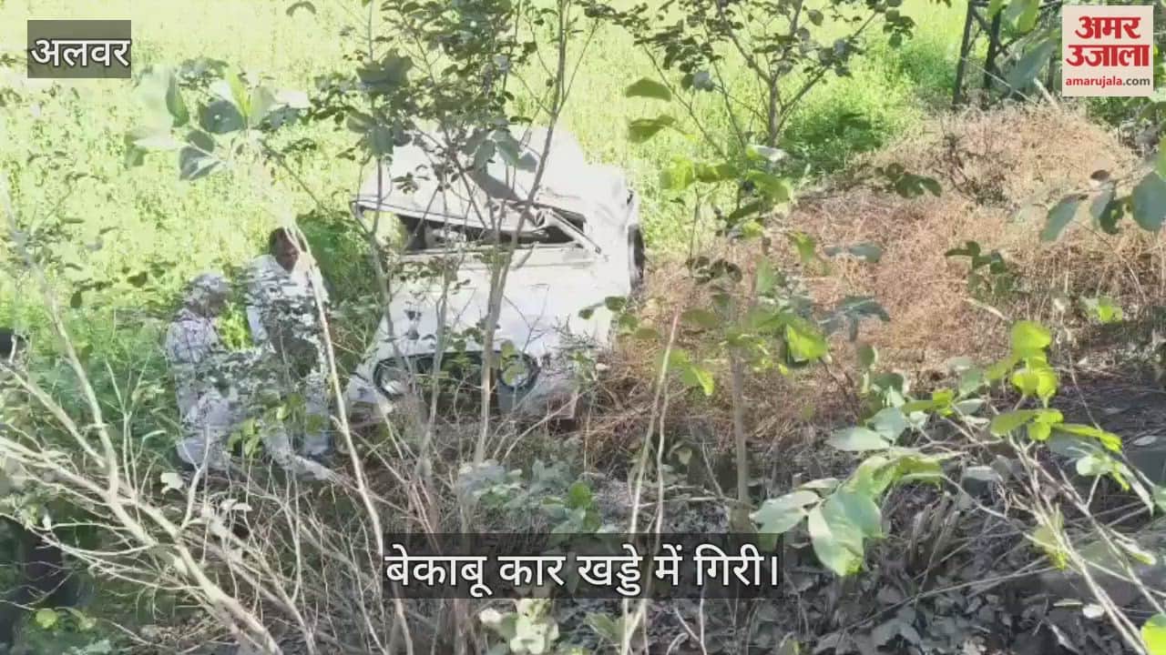 An out-of-control car fell 20 feet down on Bansur Road, seriously injuring three people, including two women.