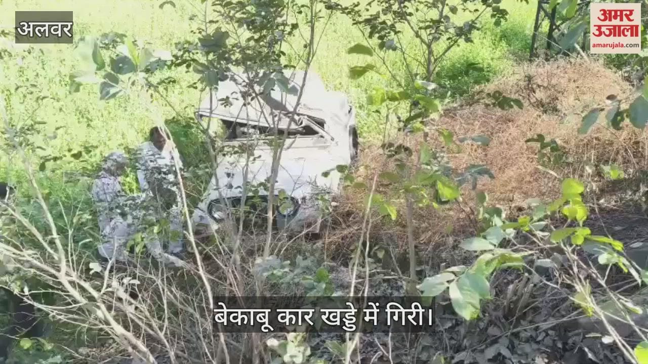 An out-of-control car fell 20 feet down on Bansur Road, seriously injuring three people, including two women.