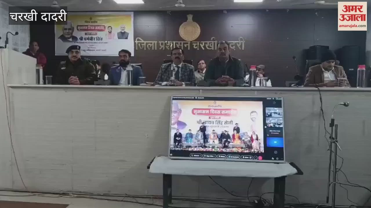 district should set example for others in terms of good governance, and citizens should easily receive benefits of government services: MLA Umed