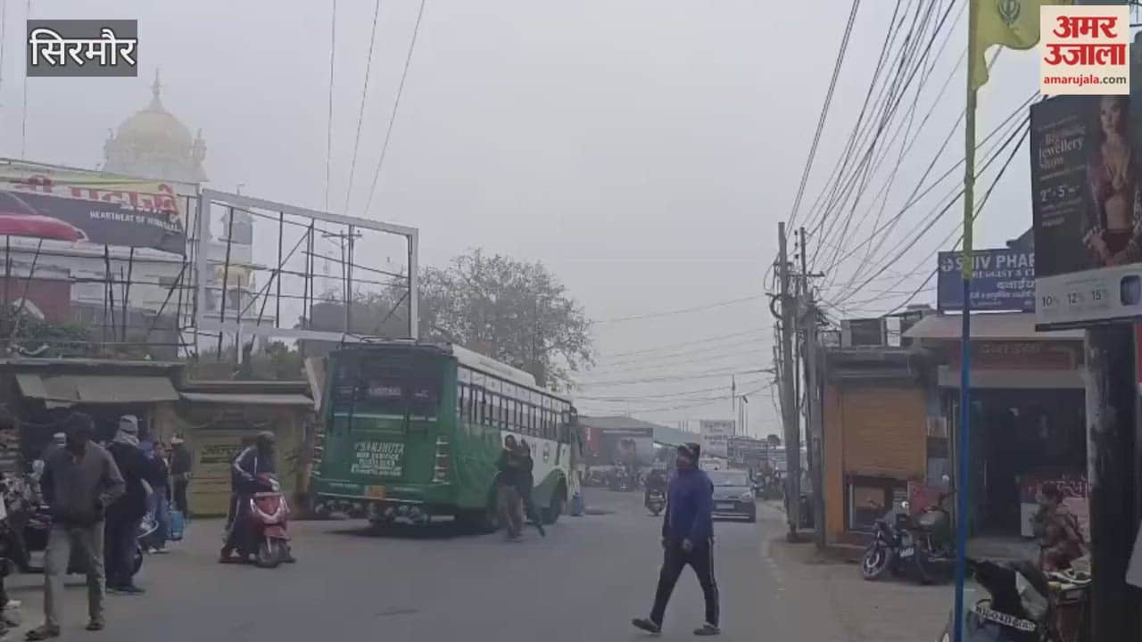 Sirmour The town of Nahan was bathed in sunshine in the morning but later in the day fog enveloped the city