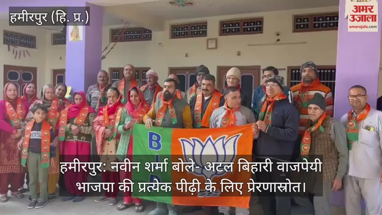 Naveen Sharma said  Atal Bihari Vajpayee is a source of inspiration for every generation of the BJP