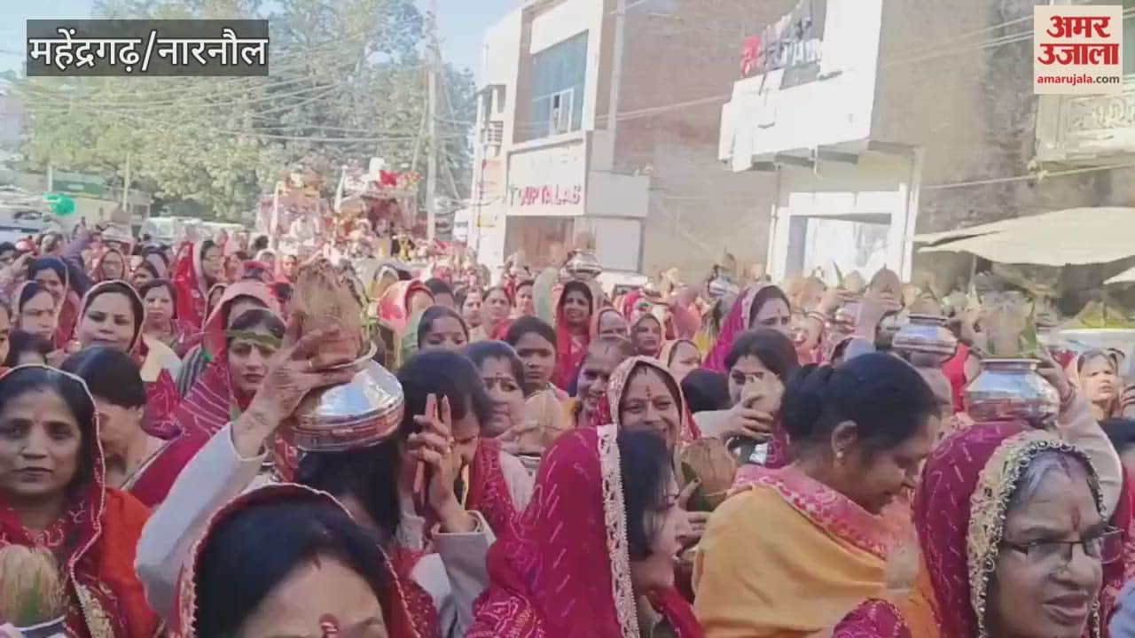 grand procession carrying sacred water pots was held in Narnaul before the commencement of the Shrimad Bhagwat Katha event