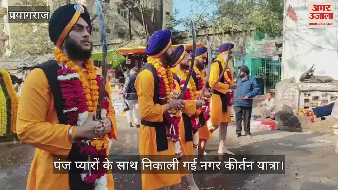 Nagar Kirtan Yatra was taken out with the five beloved ones, passing through many areas of the city.