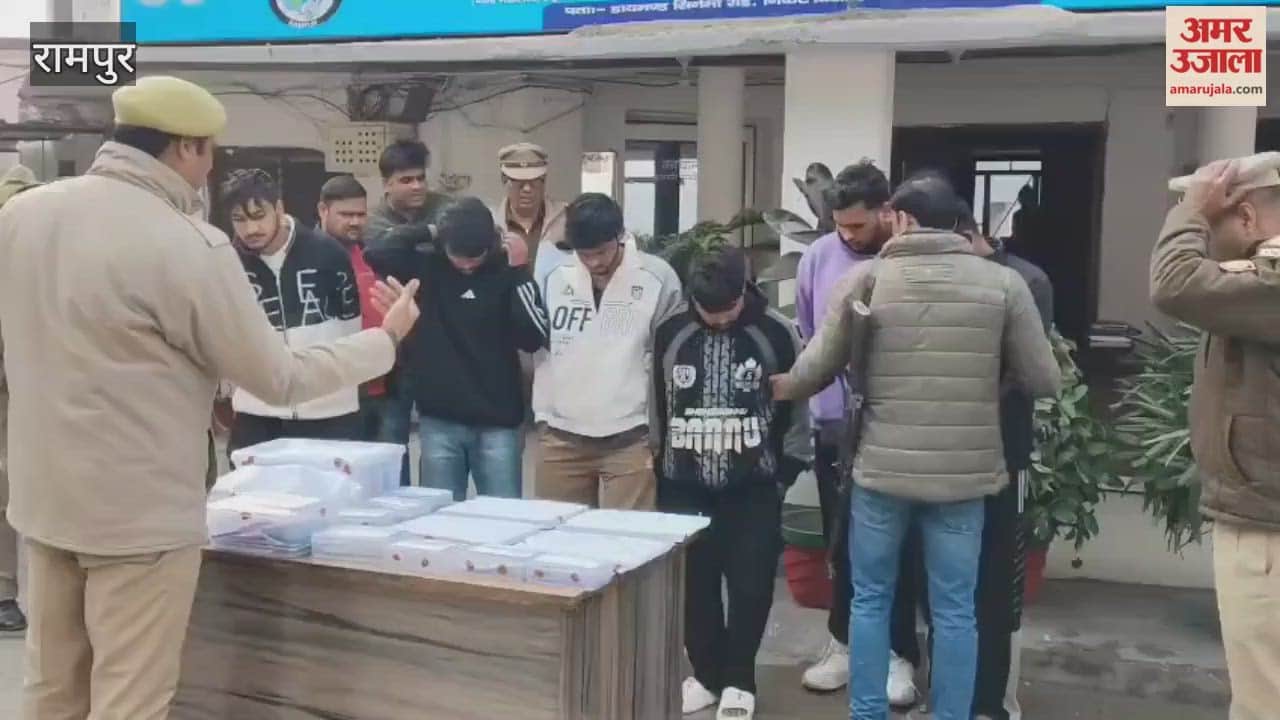 अंतरराज्यीय साइबर ठग गिरोह पकड़ा, रामपुर पुलिस ने की कार्रवाई, 271 एटीएम बरामद