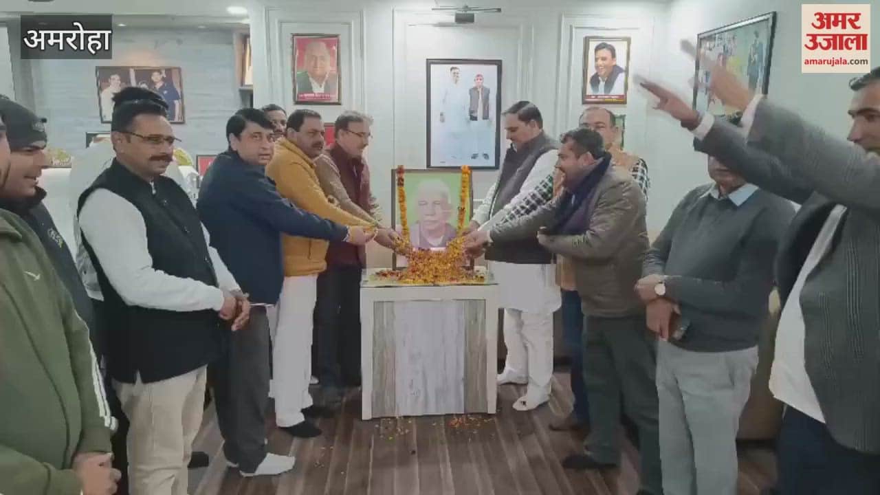 पूर्व प्रधानमंत्री चौधरी चरण सिंह को किया याद