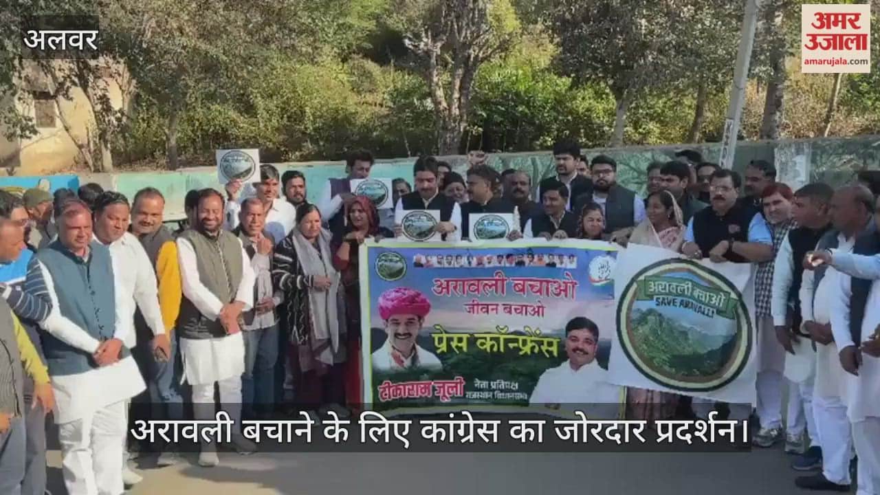 Aravali is not just a pile of stones but the life breath of the people of North India