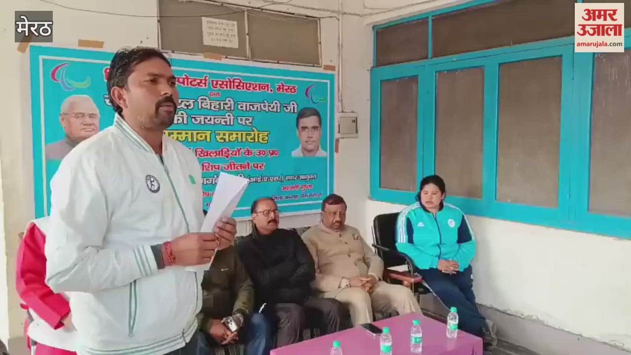 Meerut: Para players honored