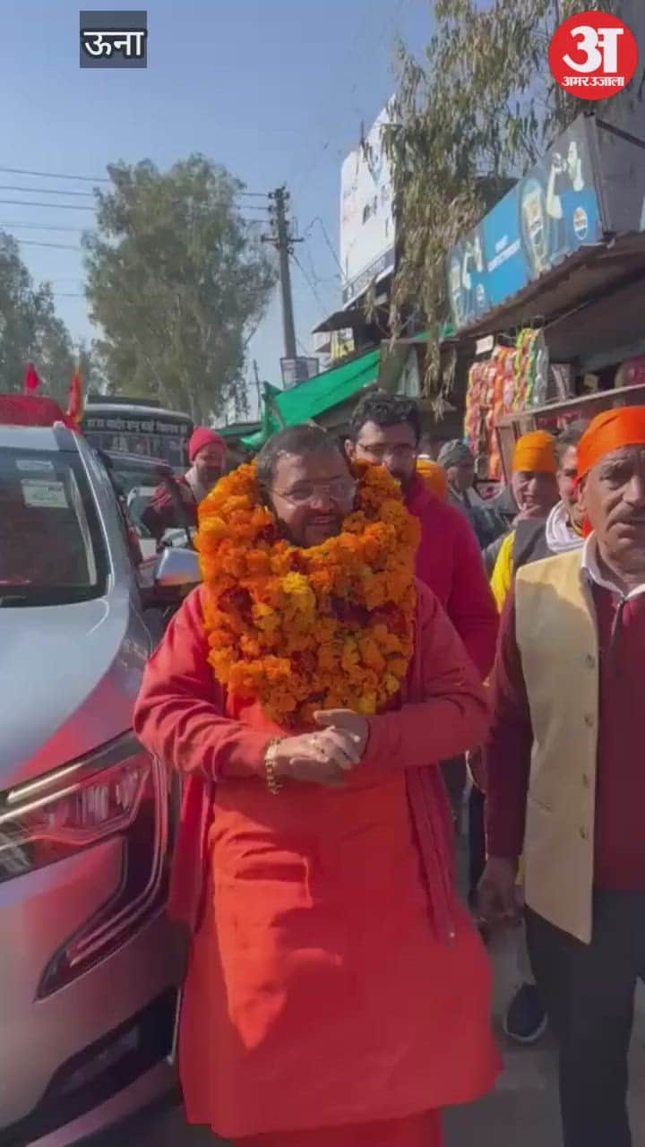 Una A Kalash Yatra was taken out in Chowkimanyar