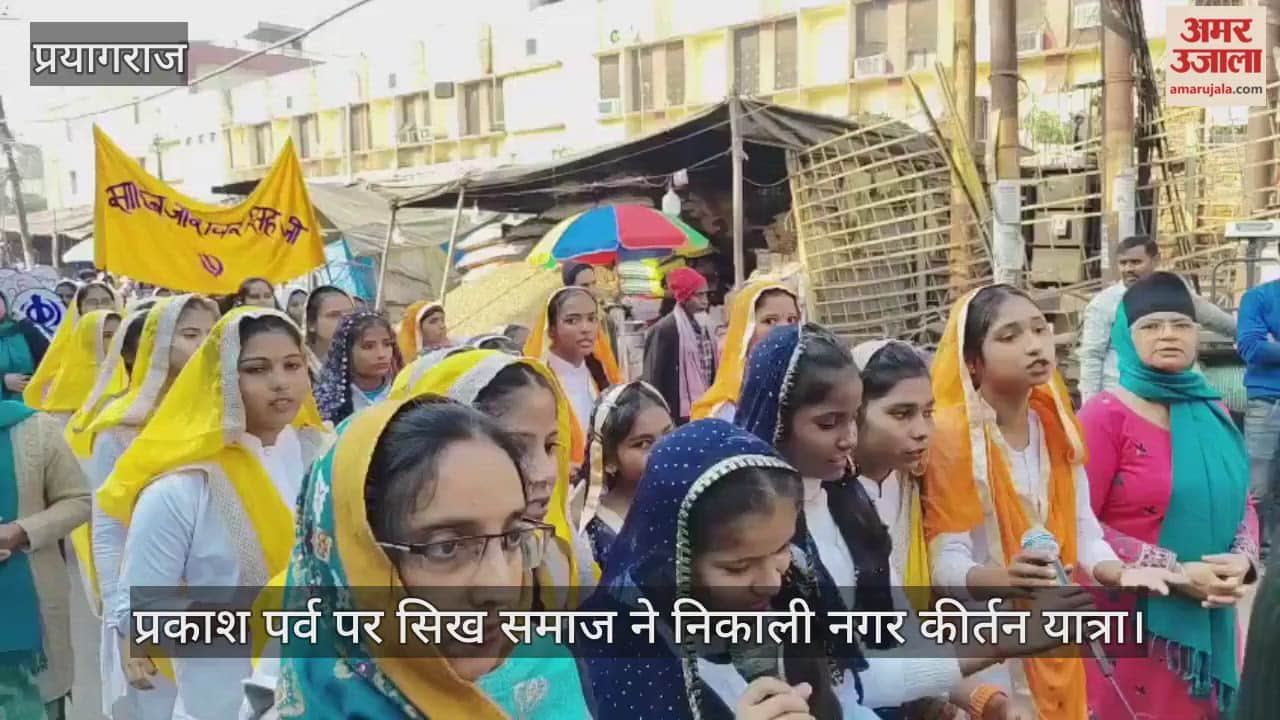 Sikh community organised Nagar Kirtan Yatra on the occasion of Prakash Parv, the five beloved ones were the centre of attraction.
