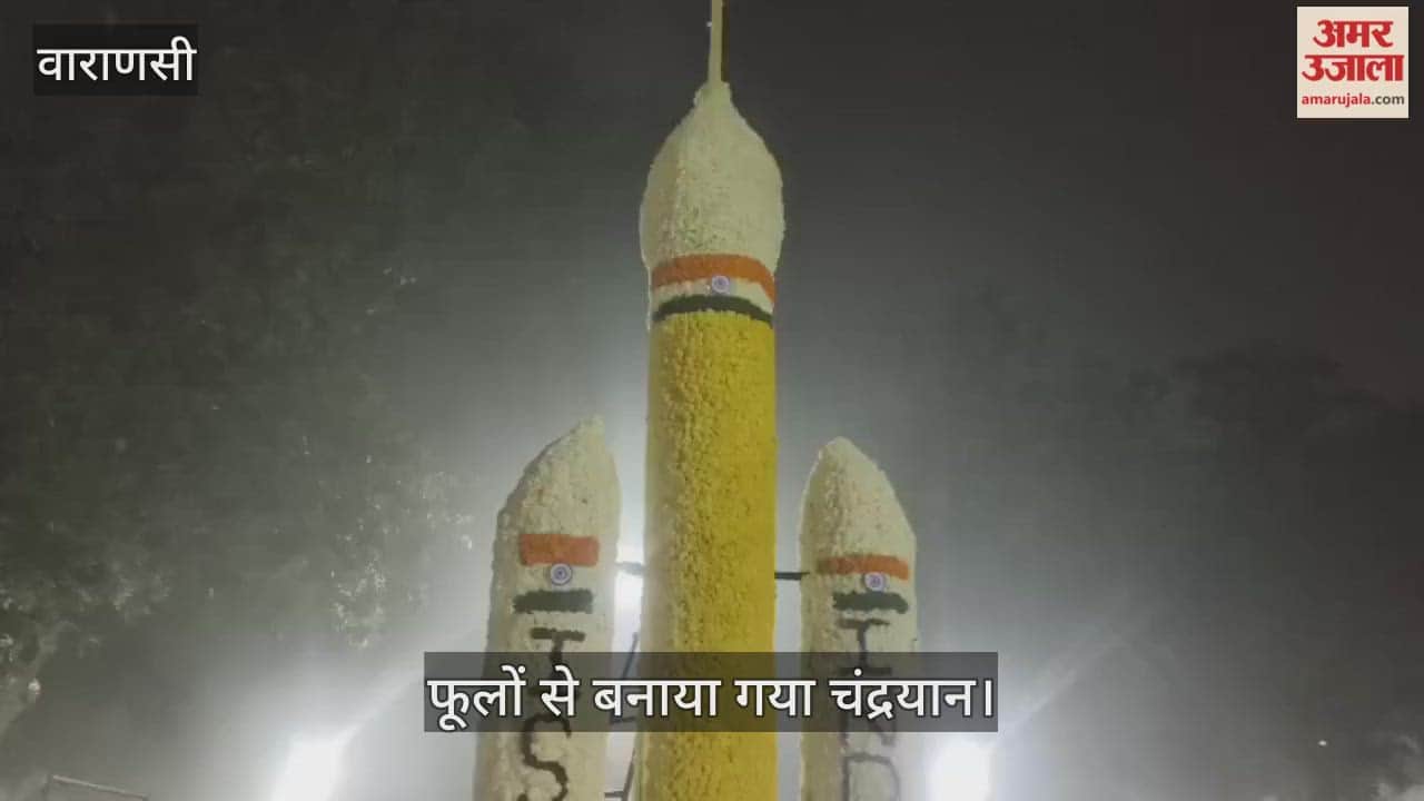 flower exhibition at BHU and witness a 20-foot-tall Chandrayaan replica made of flowers