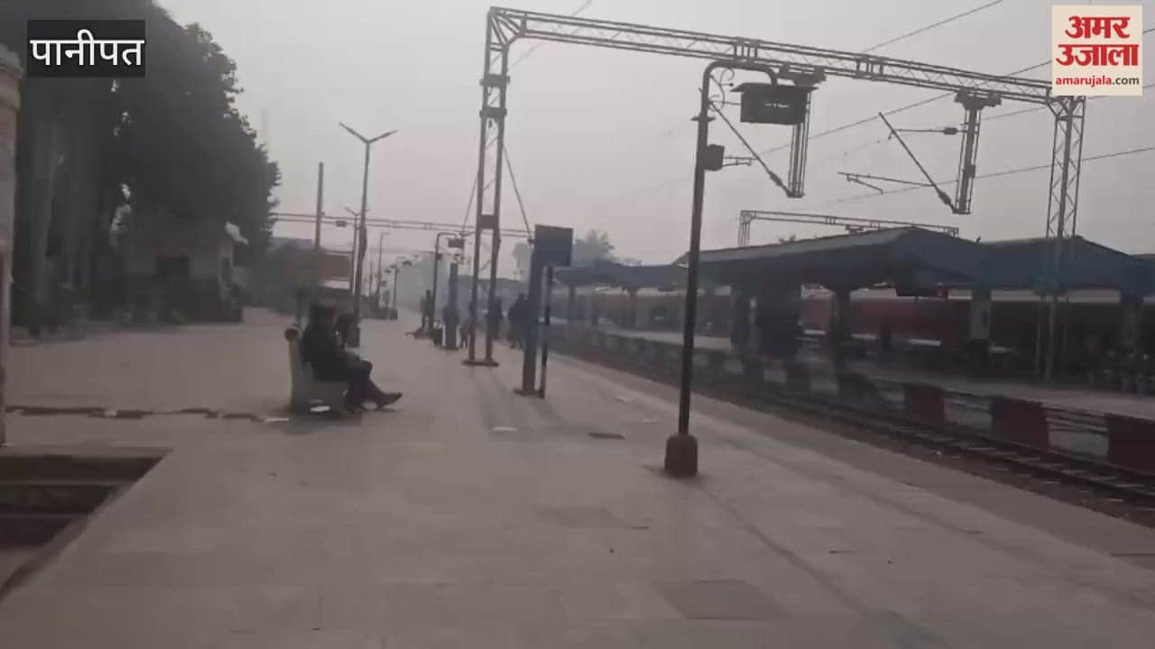 Amritsar Special Fair Superfast Special train is running almost ten hours late in Panipat, leaving passengers frustrated and waiting.