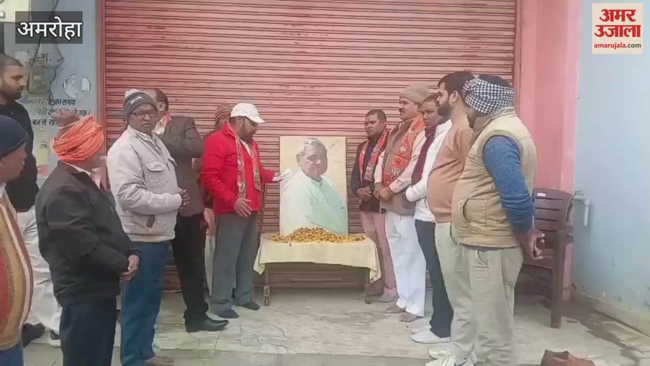 भाजपाइयों ने मनाई पूर्व प्रधानमंत्री वाजपेयी, मदन मालवीय जयंती