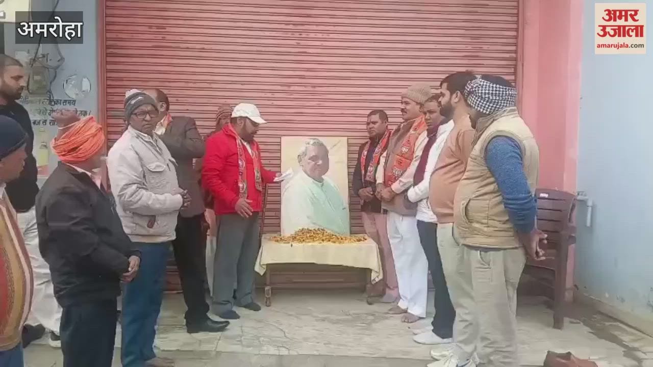 भाजपाइयों ने मनाई पूर्व प्रधानमंत्री वाजपेयी, मदन मालवीय जयंती