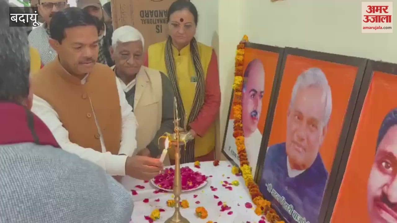 exhibition held at the BJP office on the occasion of Atal Bihari Vajpayee birthday in Budaun