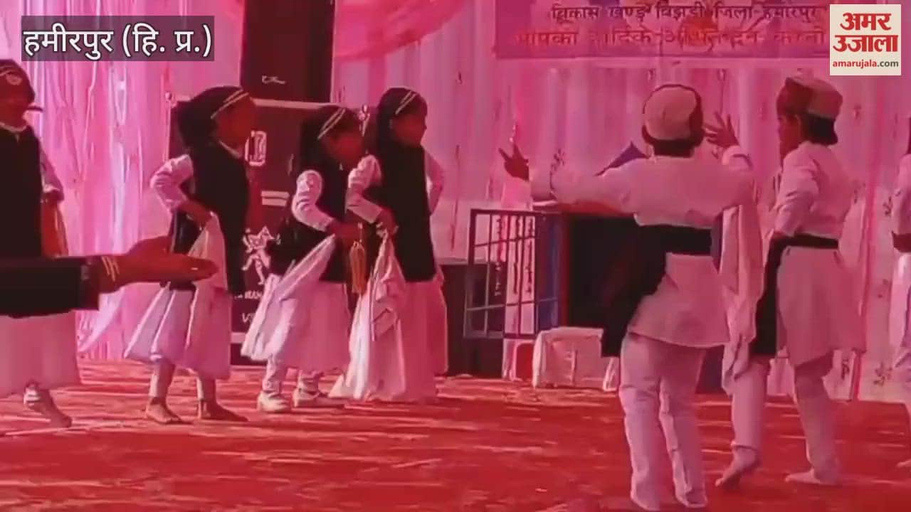 Hamirpur The annual function was celebrated with great enthusiasm at Janaihan Primary School