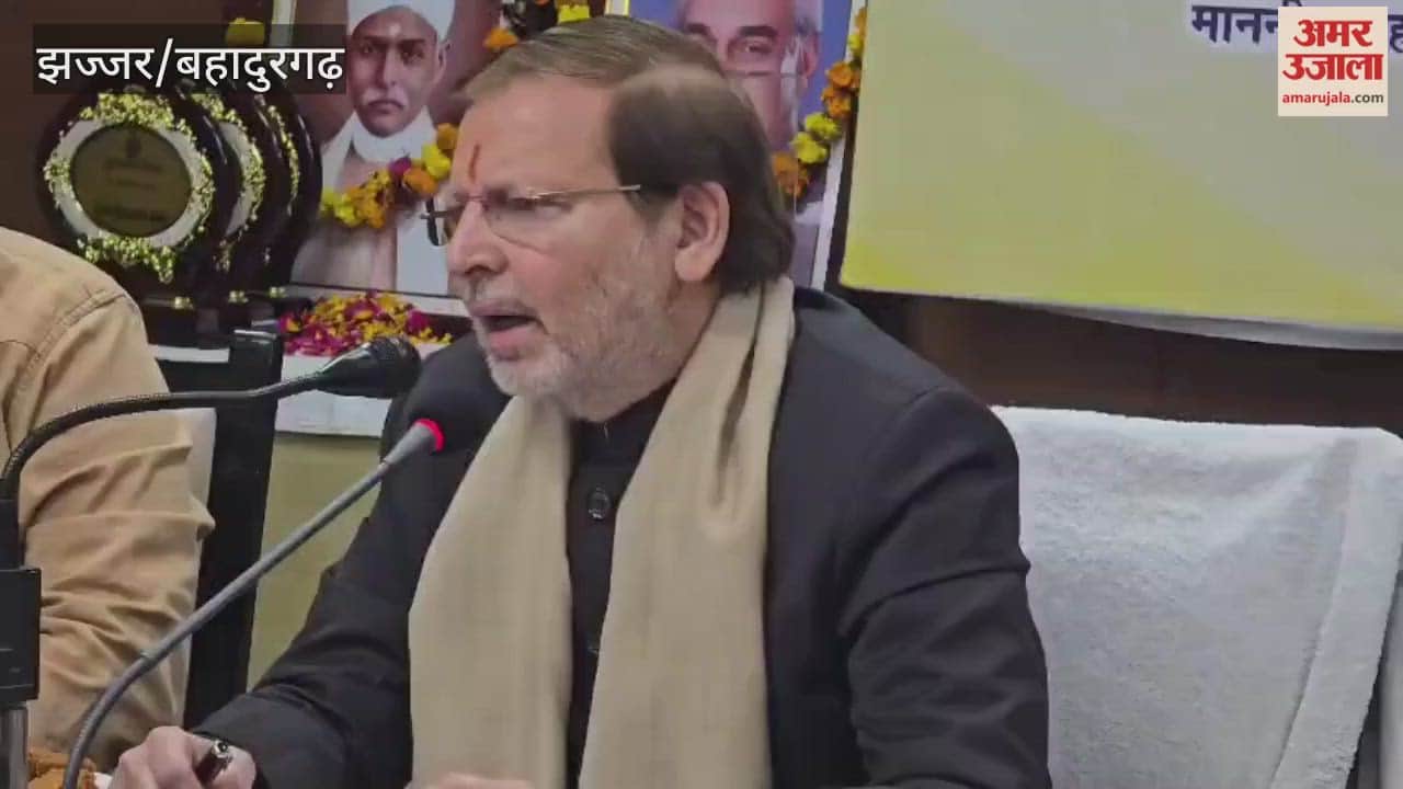 district-level program was organized at the Jhajjar Mini Secretariat auditorium on Good Governance Day