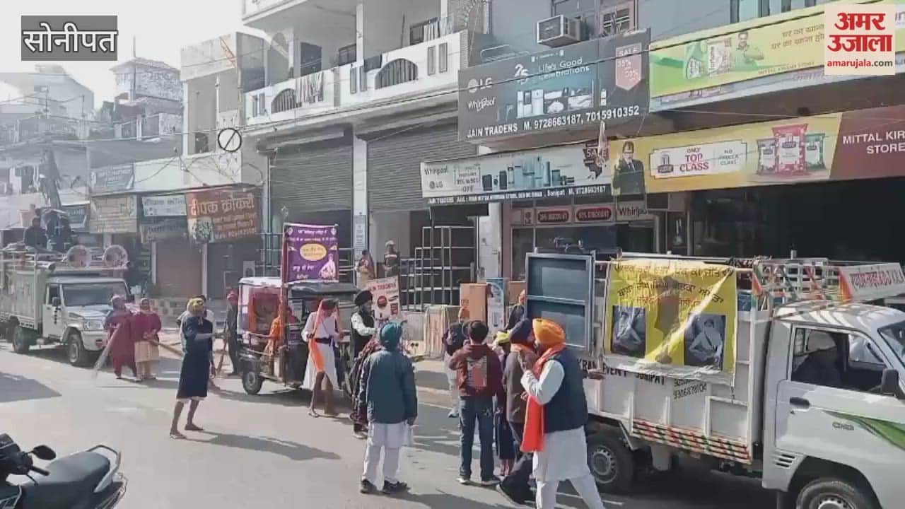 Nagar Kirtan (religious procession) was taken out in Sonipat with great devotion to mark the Prakash Parv (birth anniversary) of Guru Gobind Singh