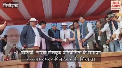 Kapil Dev reached the closing ceremony of the MP Sports Competition and gave an inspirational message