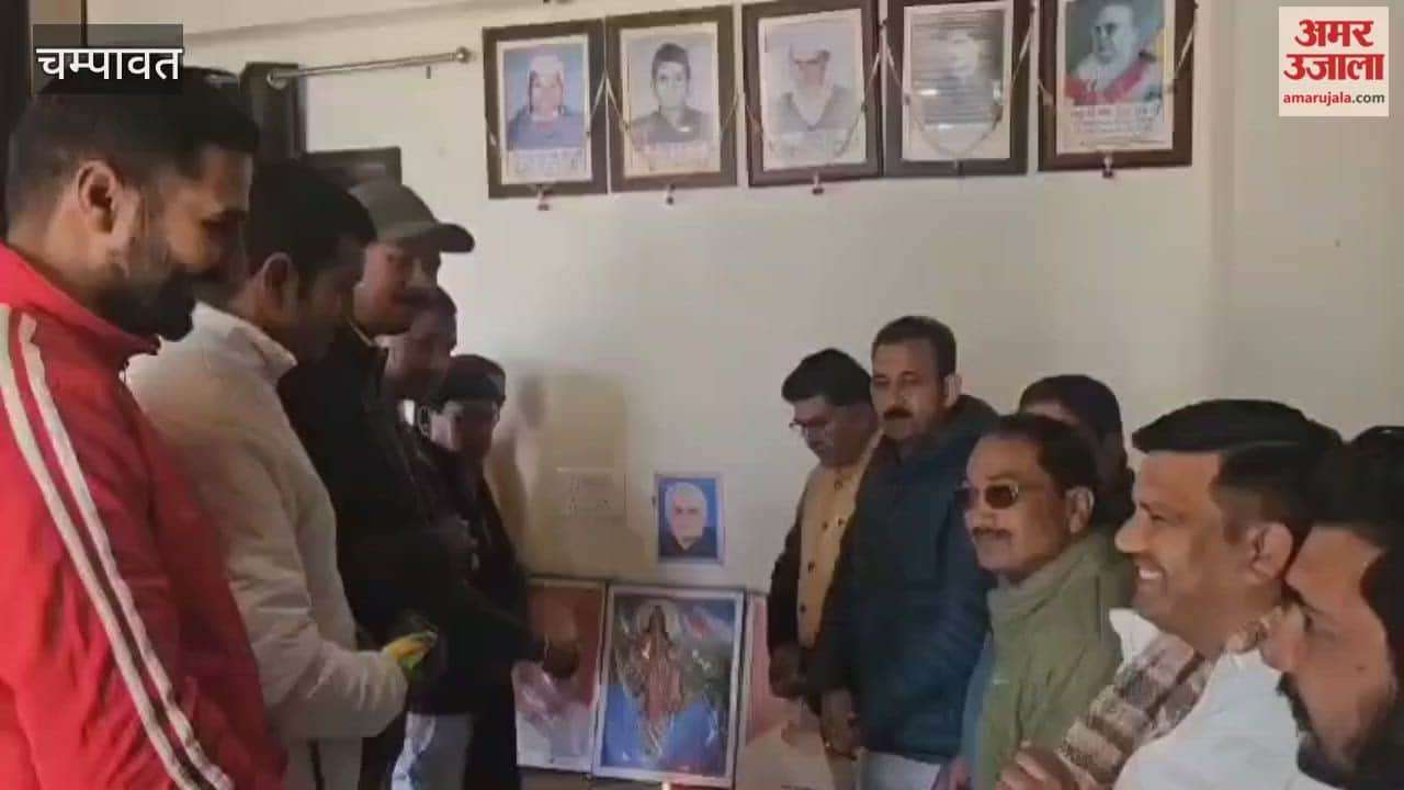 BJP workers in Lohaghat paid tribute to the late former Prime Minister Atal Bihari Vajpayee