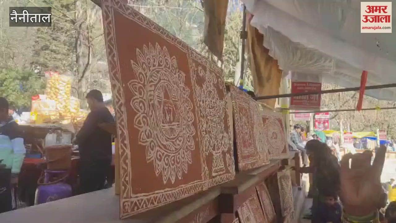 Aipan competition organized in Nainital Winter Carnival