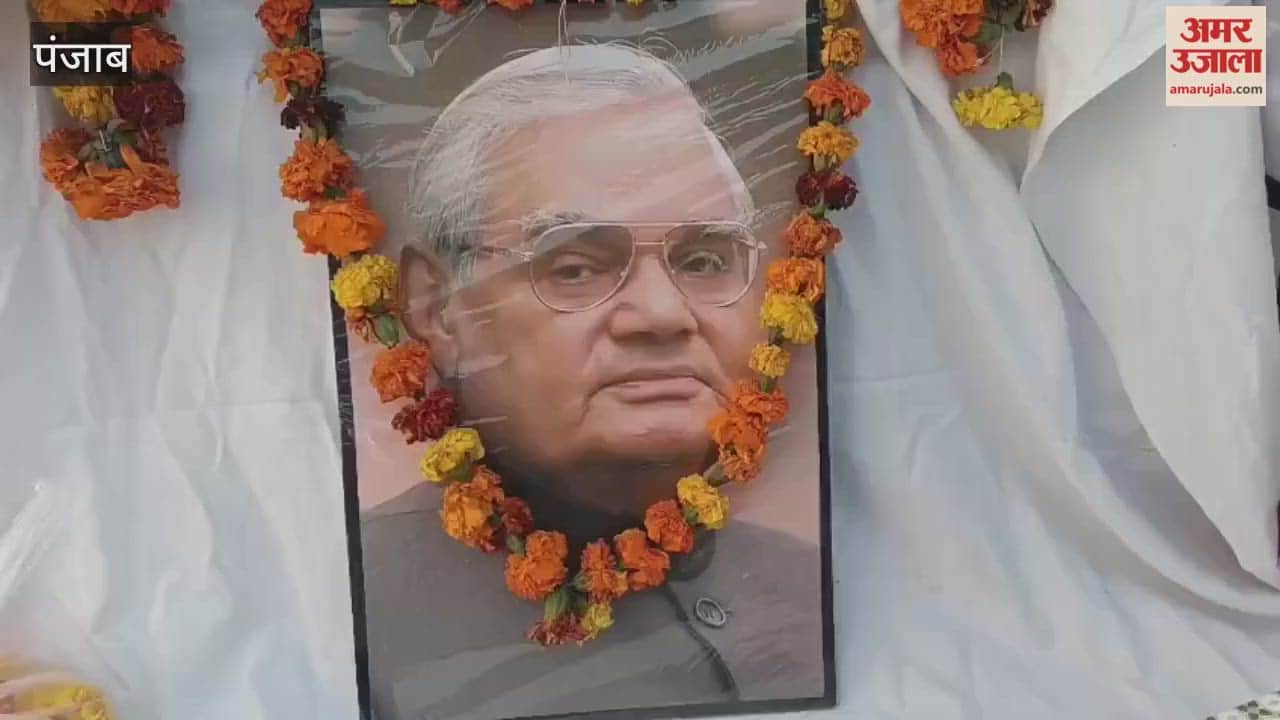 BJP celebrates Atal Bihari Vajpayee's birthday