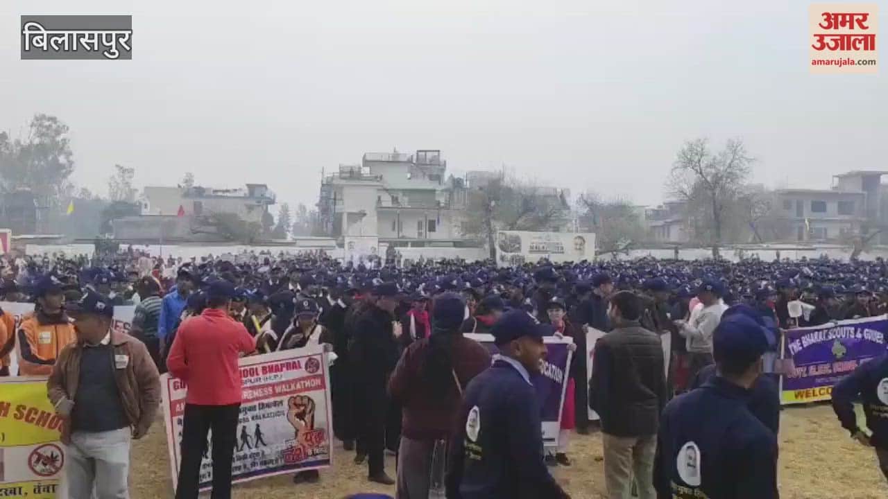 Bilaspur The police band is performing at the anti-drug walkathon