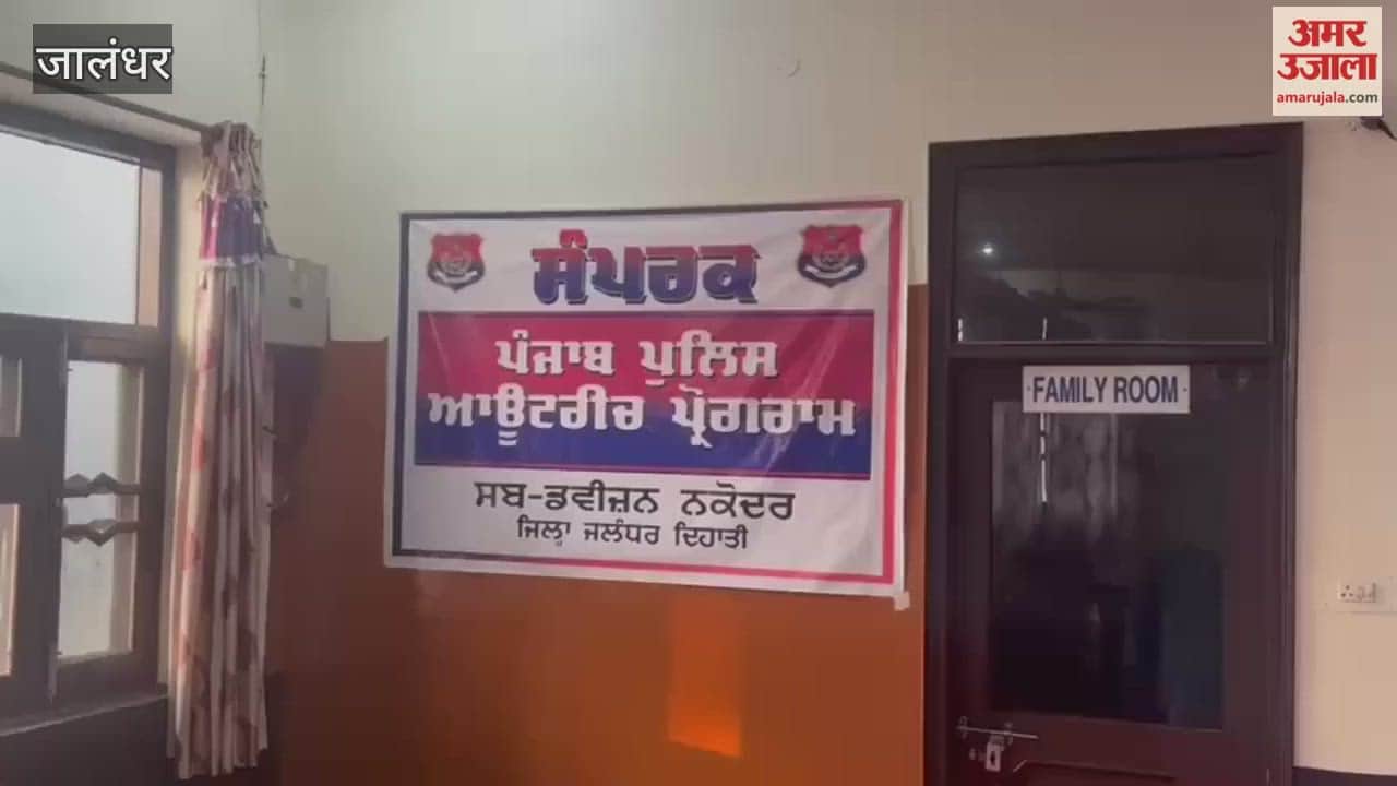 Police organised a public relations programme in Nakodar as part of the anti-drug campaign.