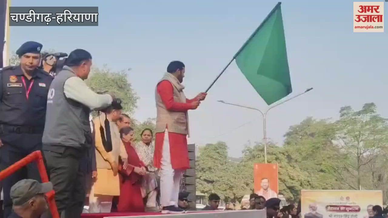 Chief Minister Nayab Saini flagged off the race dedicated to Atal Jan Seva of the soldiers of batch number 93.