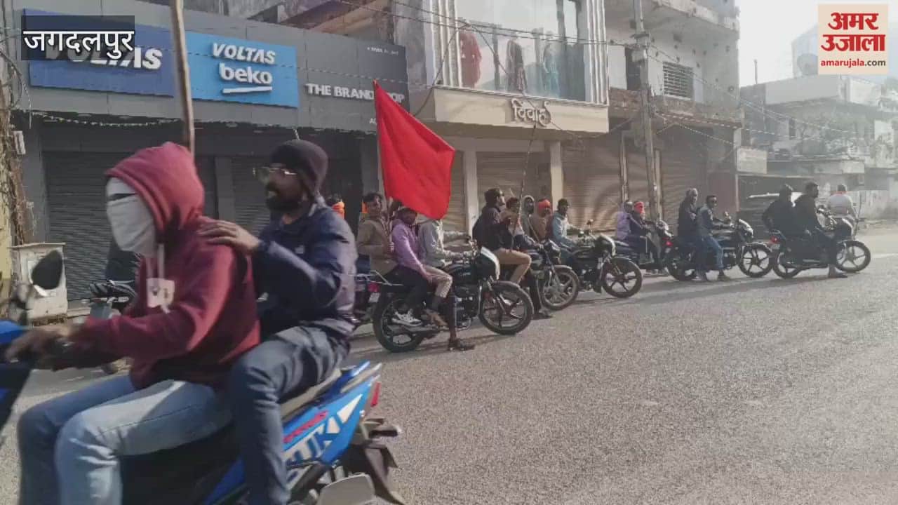 statewide bandh called in Chhattisgarh to protest against religious conversions had an impact in Jagdalpur