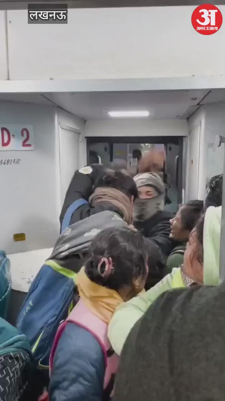 VIDEO: इंटरसिटी एक्सप्रेस में छात्रों में मारपीट, एक छात्र के सिर में लगी गंभीर चोट, वीडियो वायरल