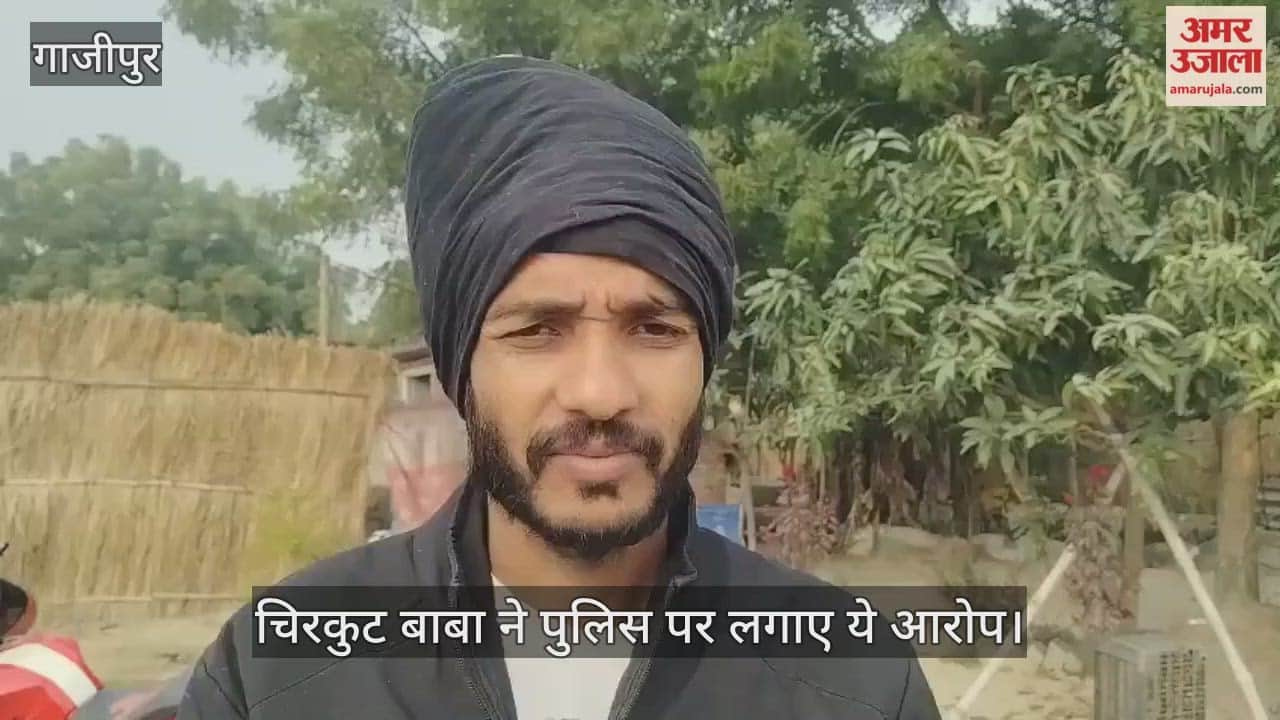 Comedian Chirkut Baba leveled serious allegations against police in ghazipur