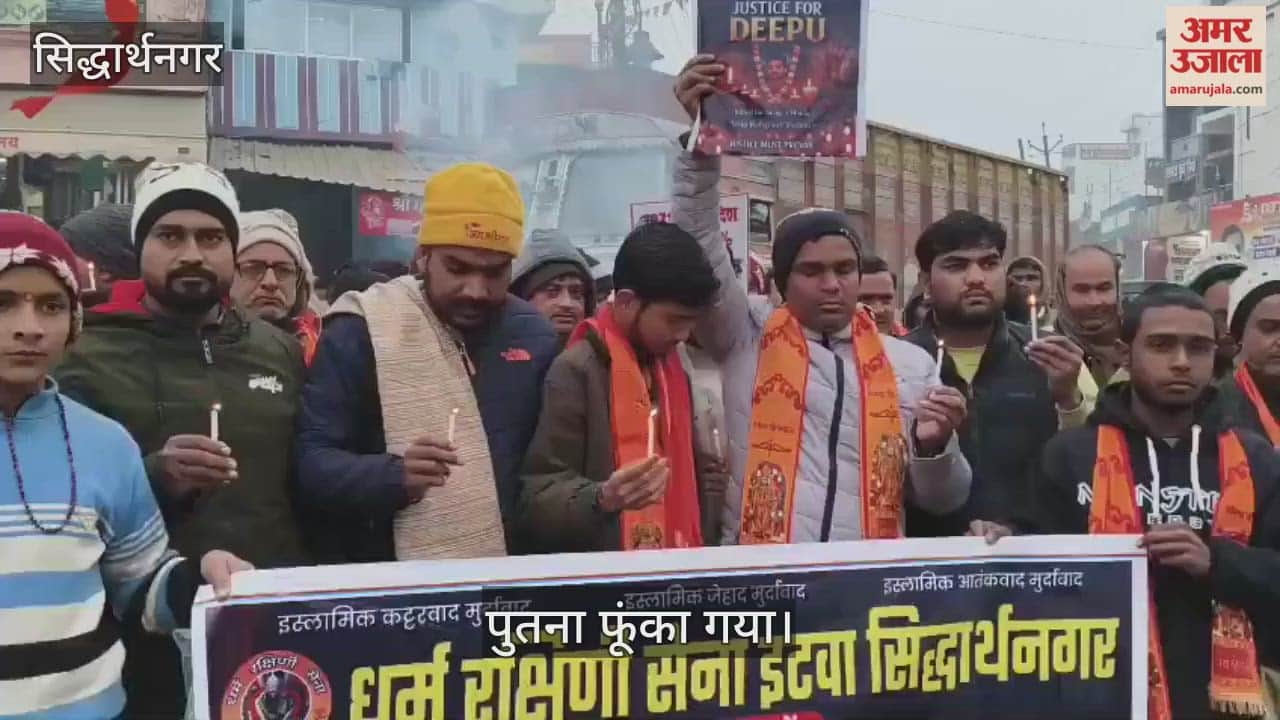 A candlelight vigil was held in Bangladesh to protest the brutal murder of Dipu Chandra Das.