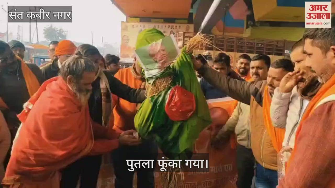 Vishwa Hindu Mahasangh burns effigy of Bangladesh PM in protest against murder of Hindu youth