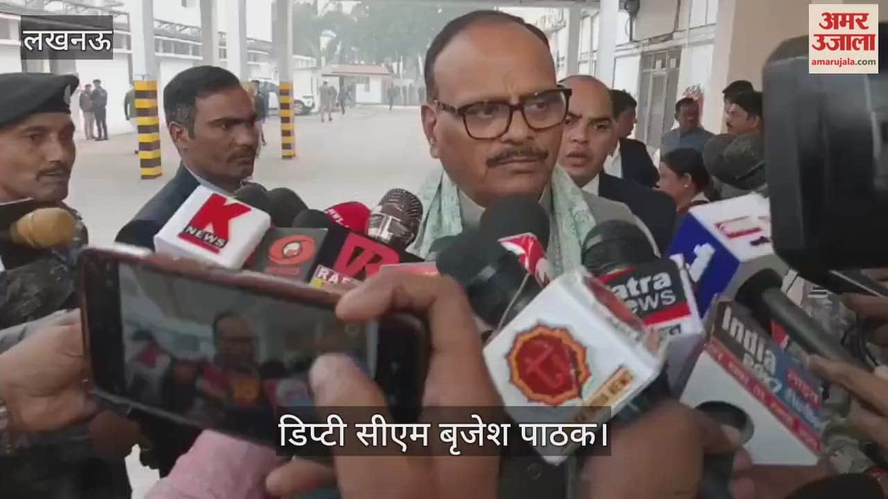 VIDEO: विपक्ष पूरी तरह से डिरेल, सपा के पास कहने के लिए कुछ नहीं है... बोले- डिप्टी सीएम ब्रजेश पाठक