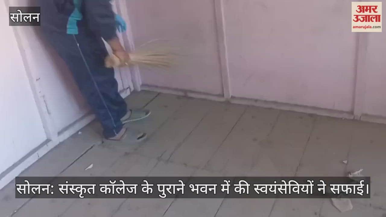 Solan: Volunteers cleaned the old building of the Sanskrit college.