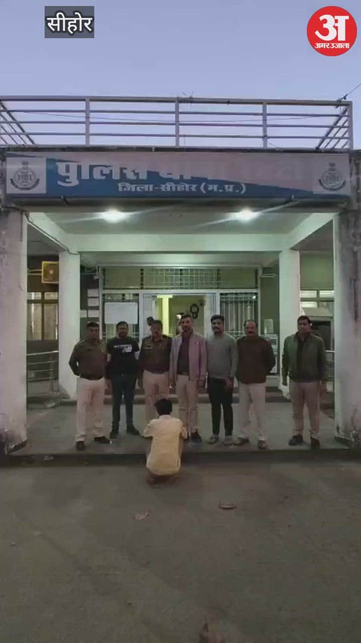 Sehore News: Brutal Murder Over Land Dispute, Youth Attacked with Axe; Accused Arrested Within 24 Hours