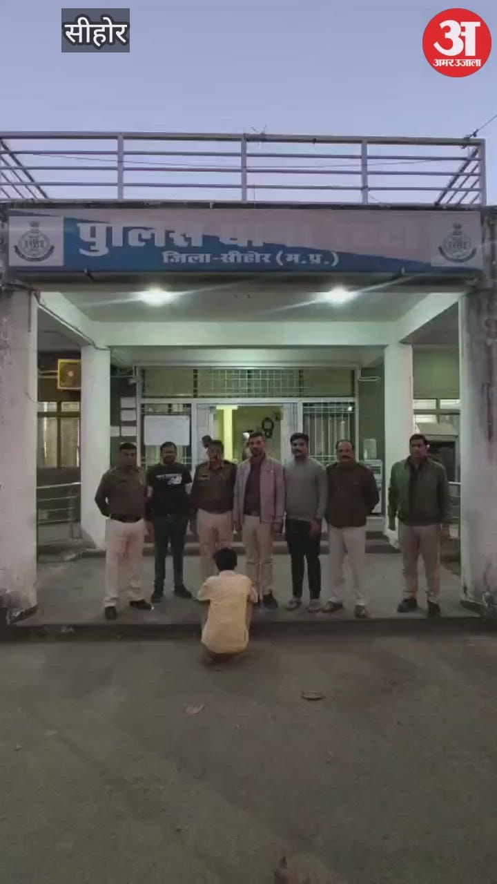 Sehore News: Brutal Murder Over Land Dispute, Youth Attacked with Axe; Accused Arrested Within 24 Hours