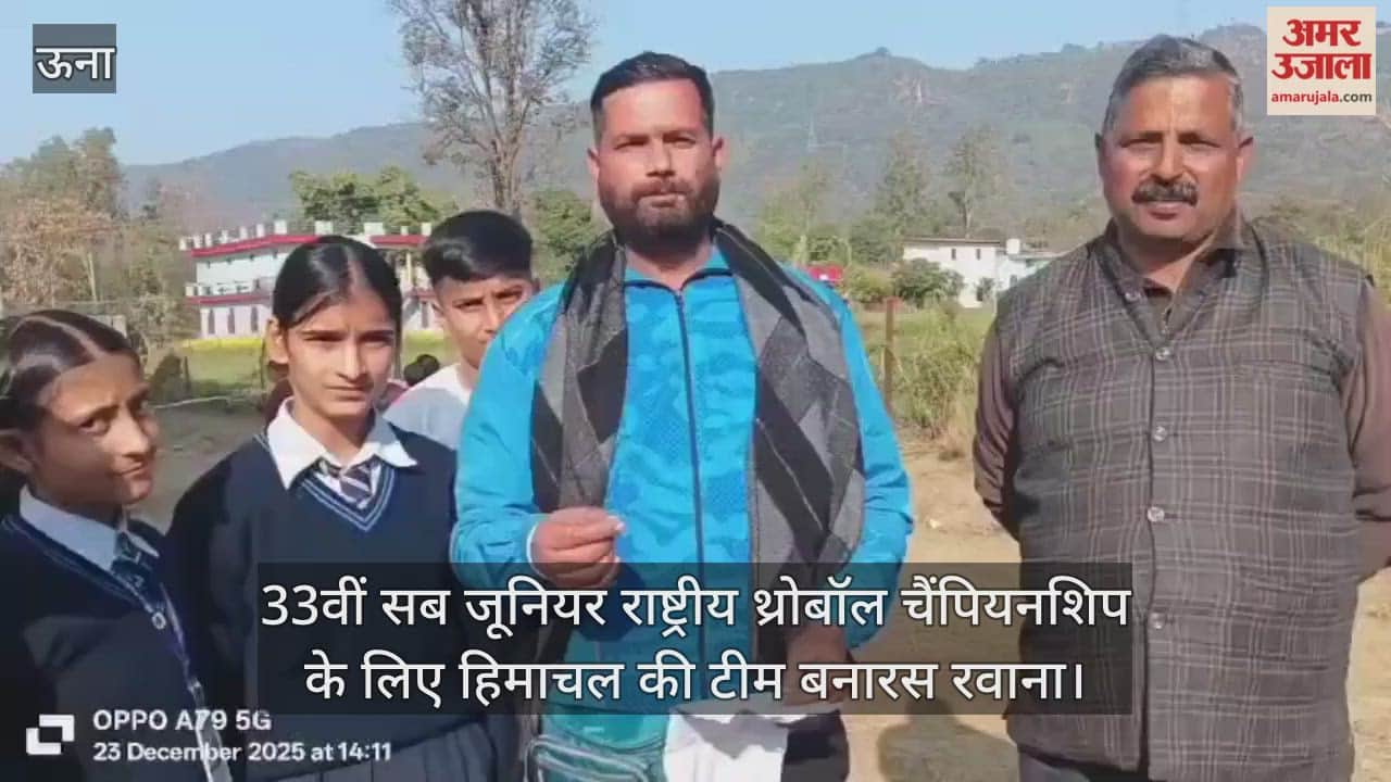 The Himachal Pradesh team has left for Varanasi for the 33rd Sub-Junior National Throwball Championship.