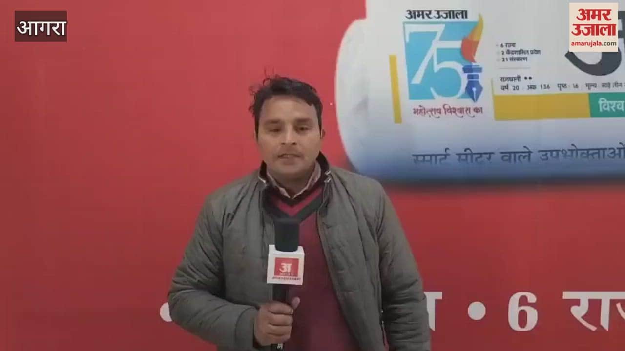 Vice President visit Agra: Officials reviewed security arrangements in agra