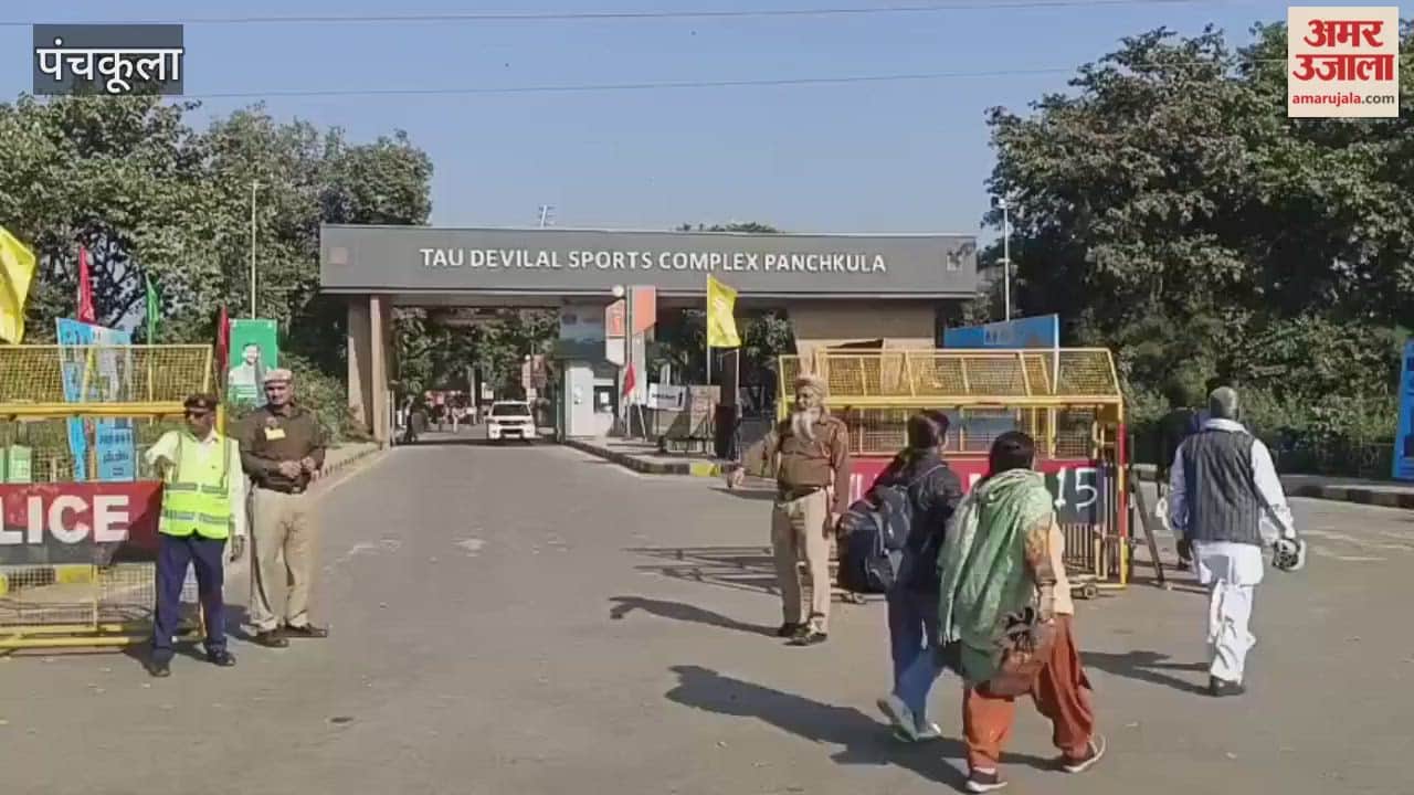 Security tightened outside Tau Devi Lal Stadium in Sector 3, Panchkula ahead of Home Minister Amit Shah's visit.