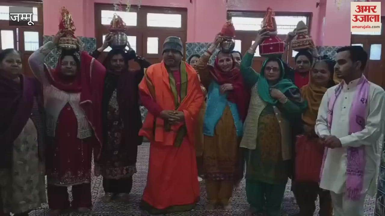 The Shrimad Bhagwat Katha week began in Reasi with a Kalash Yatra (procession).