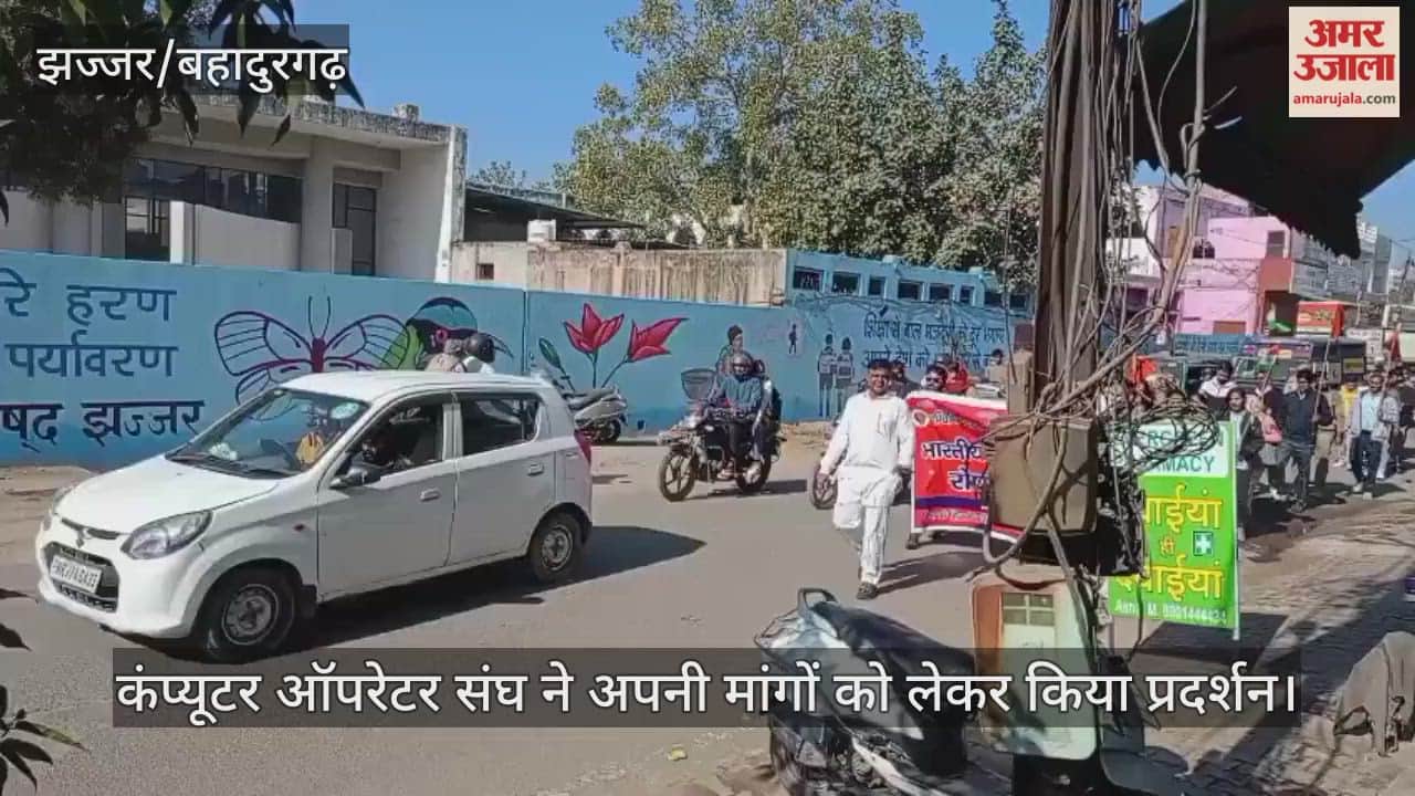 Computer Operator Union protest for their demands