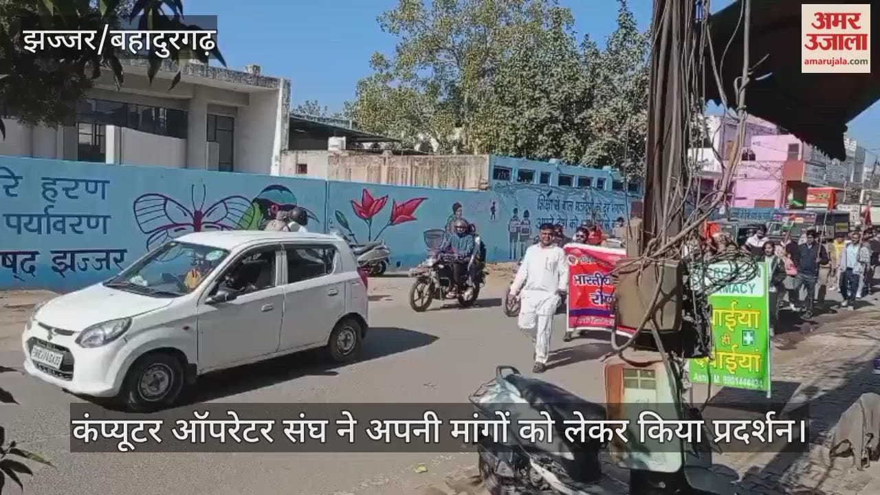 Computer Operator Union protest for their demands