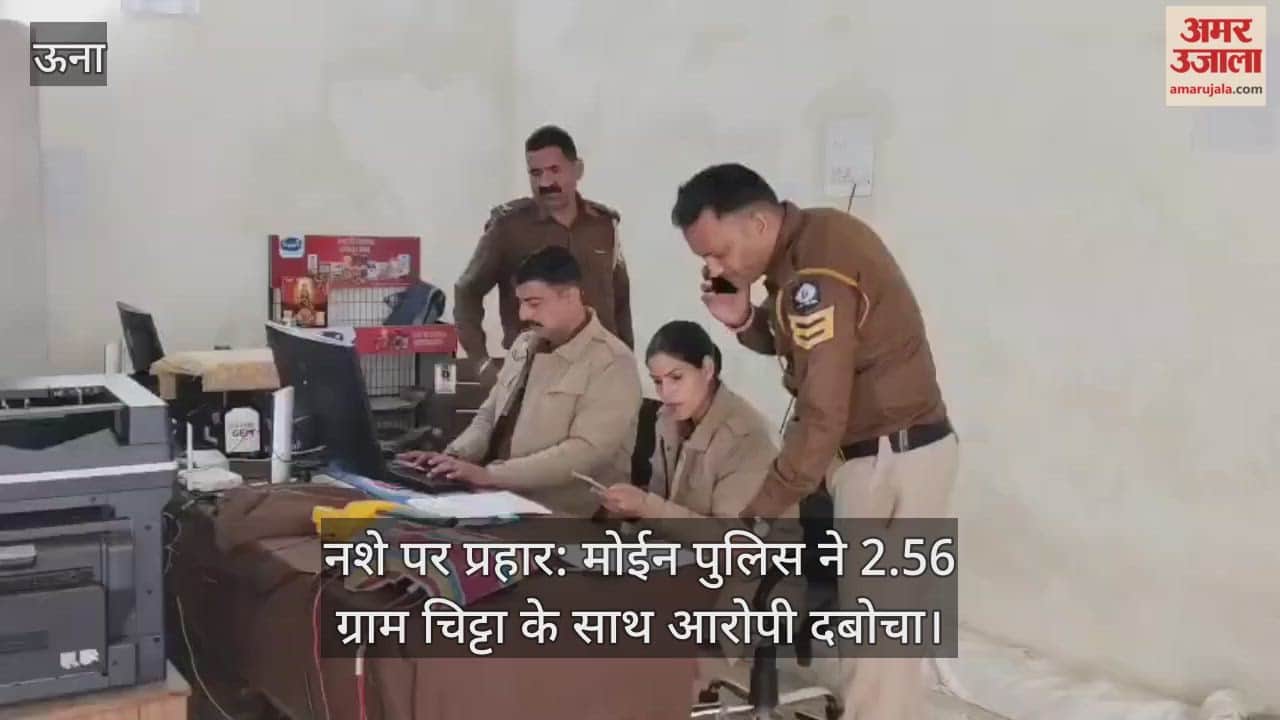 Crackdown on drugs: Moin police arrest accused with 2.56 grams of heroin.