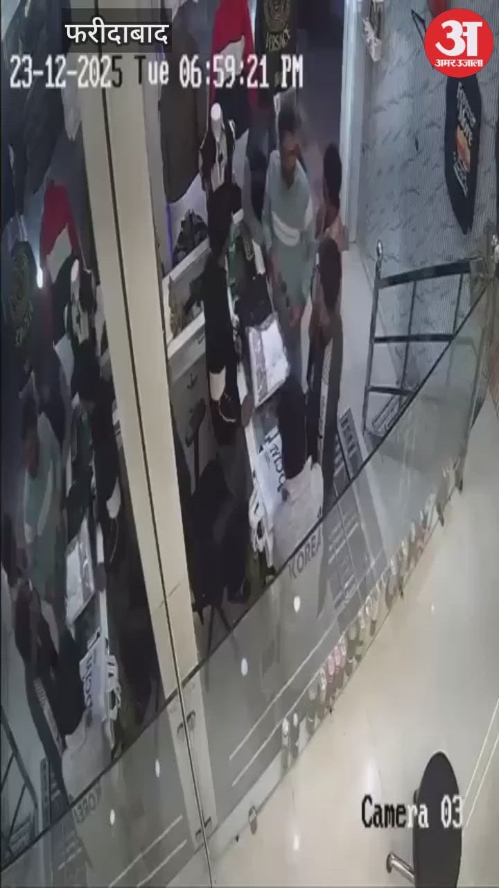 दुकान में काम करने वाले युवक के साथ दो लड़कों ने की मारपीट