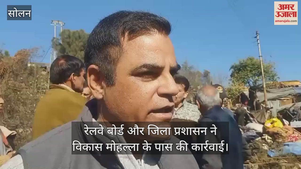 The Railway Board and the district administration took action near Vikas Mohalla.