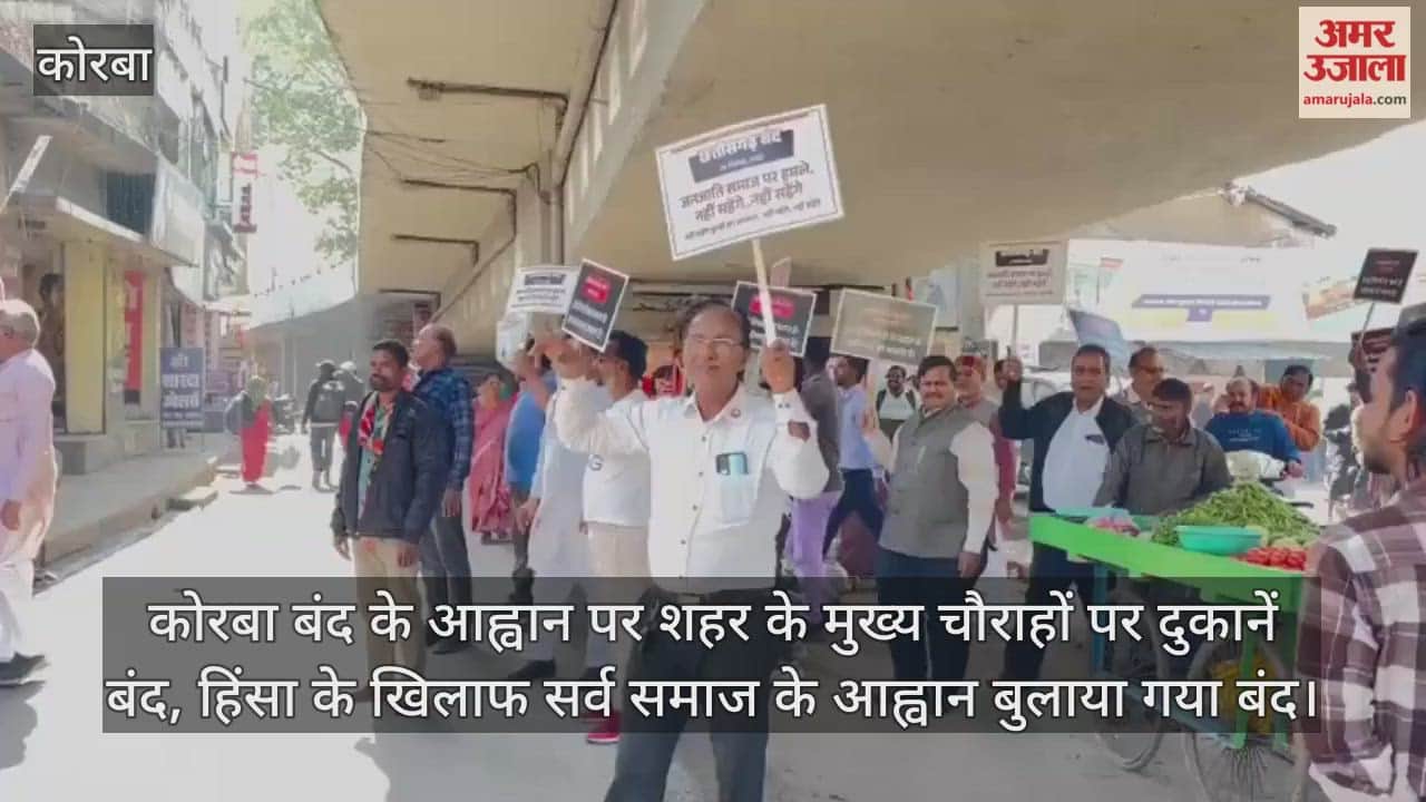 Following the call for a bandh in Korba shops remained closed at the city main intersections