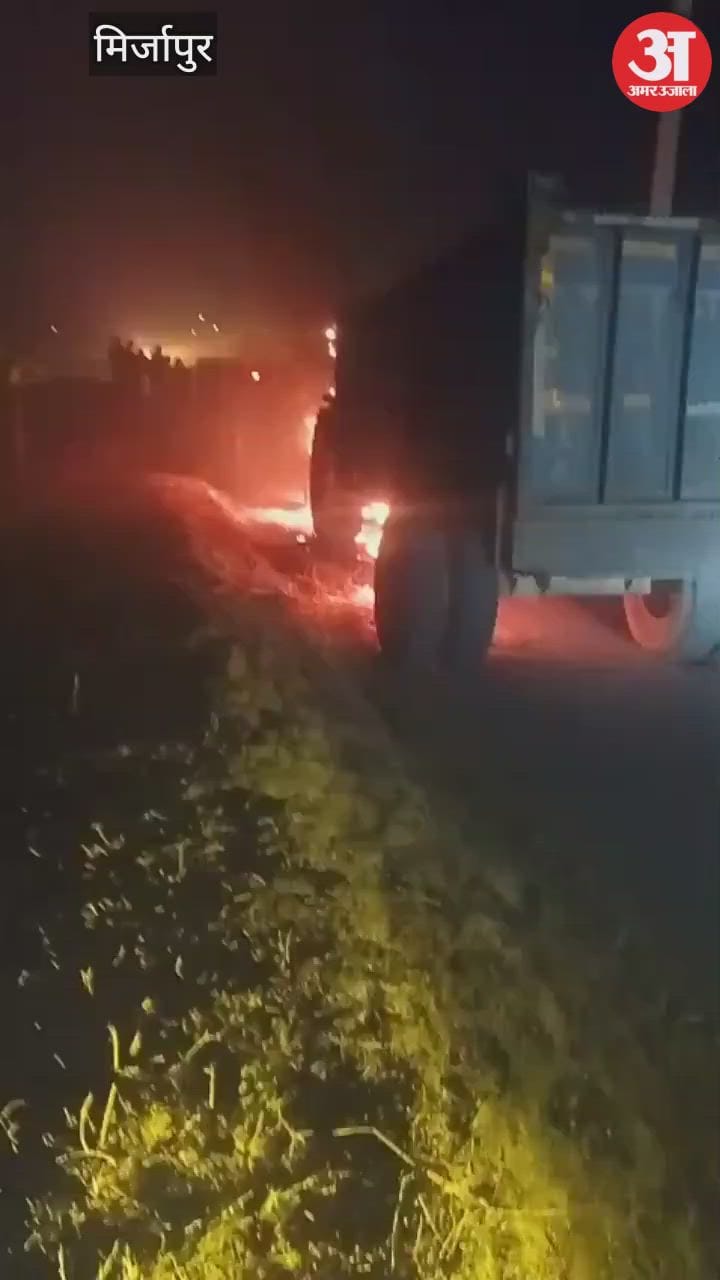 सड़क हादसे में युवक की मौत के बाद ट्रैक्टर-ट्राली को लोगों ने किया आग के हवाले, VIDEO